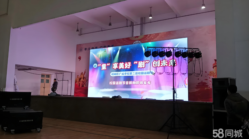 一站式專業服務 從開業慶典到年會晚會，全方位活動策劃與設備解決方案